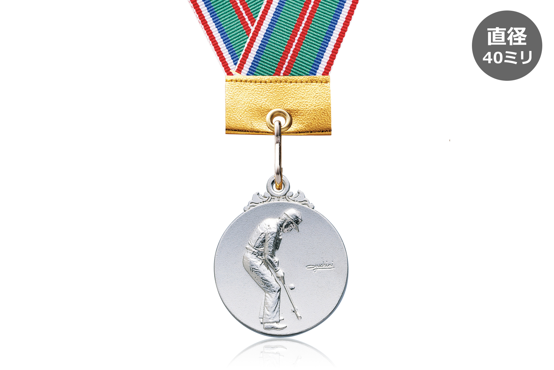 ゲートボールカテゴリーで人気上位の表彰メダル JW-40Z-gateball