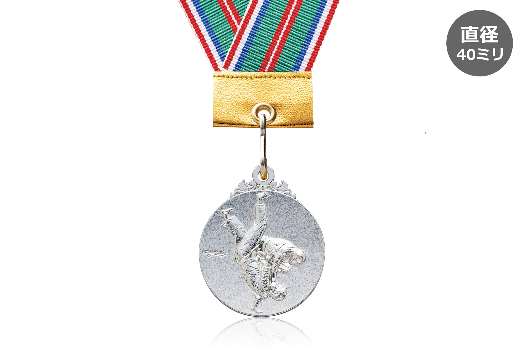 柔道大会や卒団記念に人気の表彰メダル JW-40Z-judo