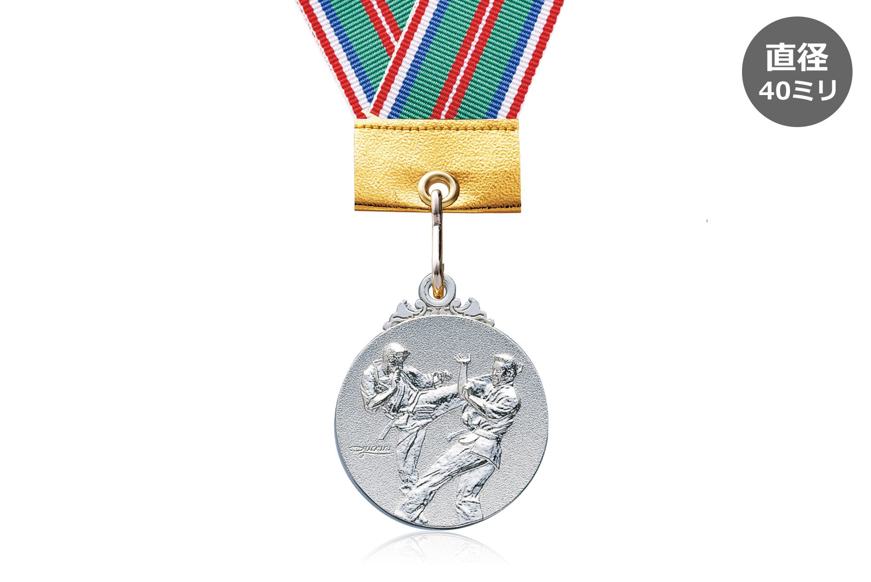 小学生空手大会に人気の表彰金メダル JW-40Z-karate