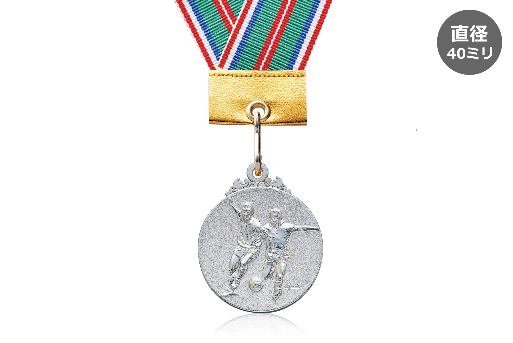 子供向けのサッカー用表彰メダルサッカー表彰メダルJW-40Z-soccer 