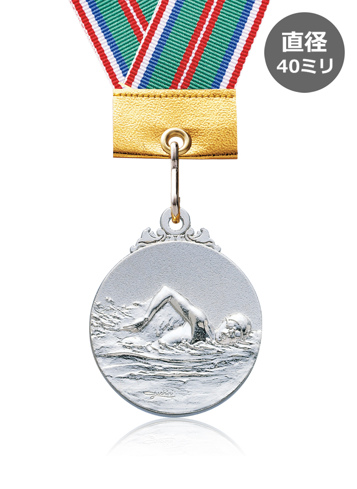 校内水泳大会の表彰メダルにおすすめ JW-40Z-swimming