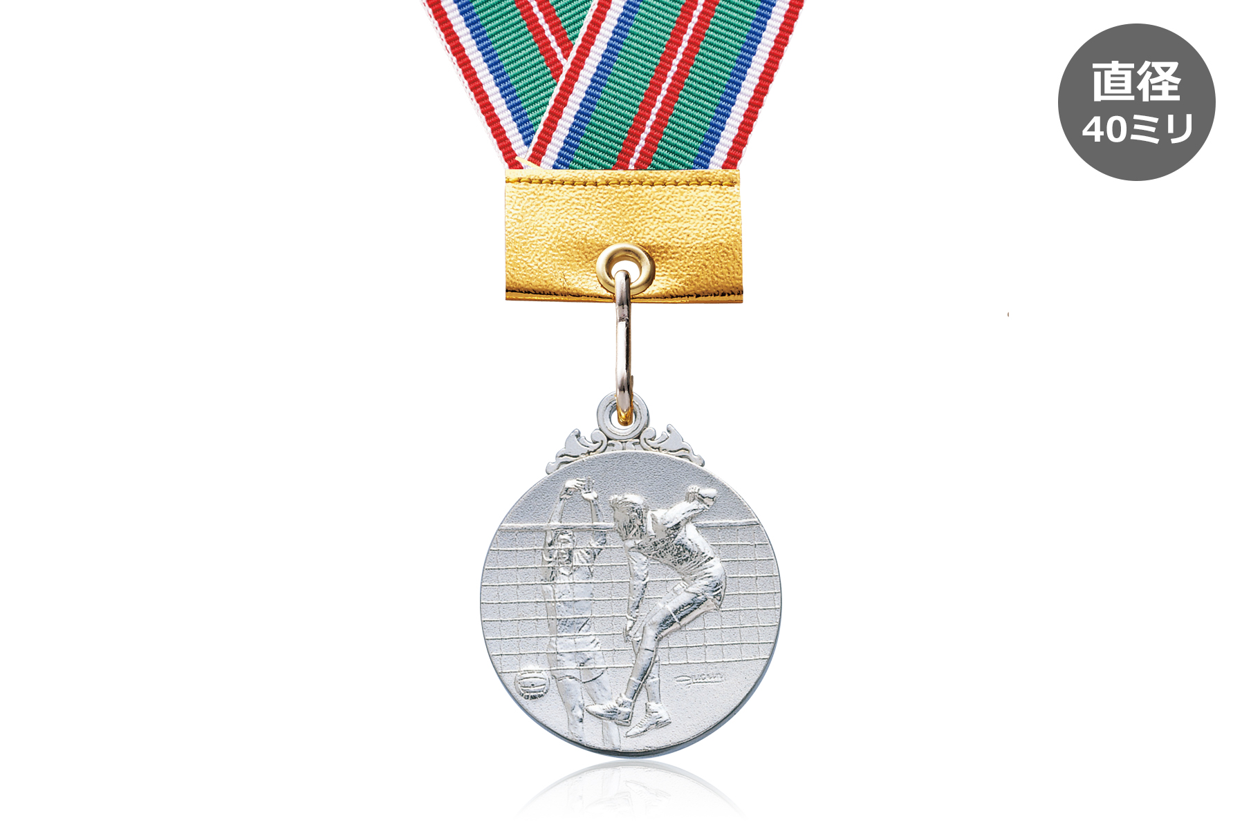 子供バレーボール大会表彰に人気の表彰メダル JW-40Z-volleyball