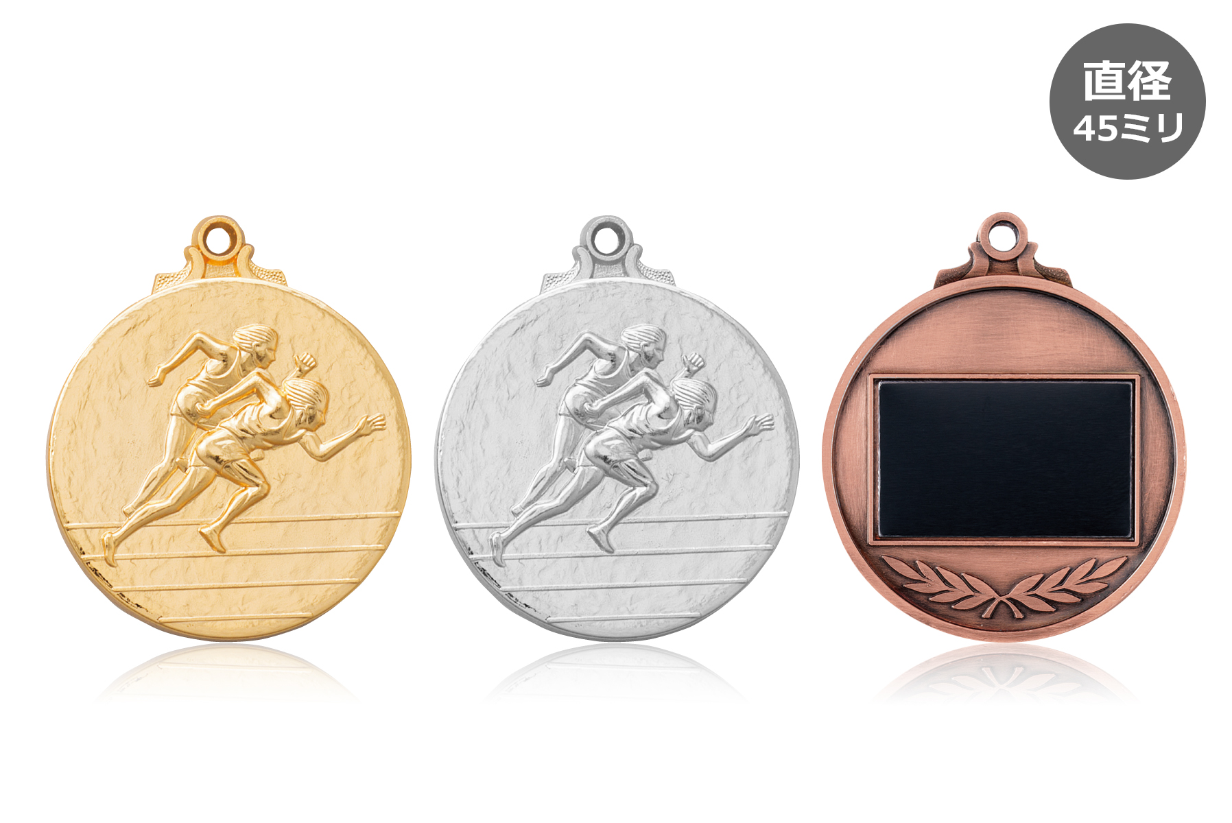陸上競技の表彰を盛上げるランナーメダル JW-45Y-athletics