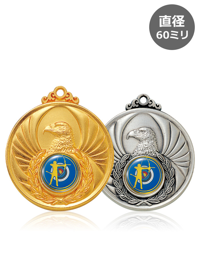 アーチェリー・弓道なども選択可能な人気のメダル JW-4MR-60-archery