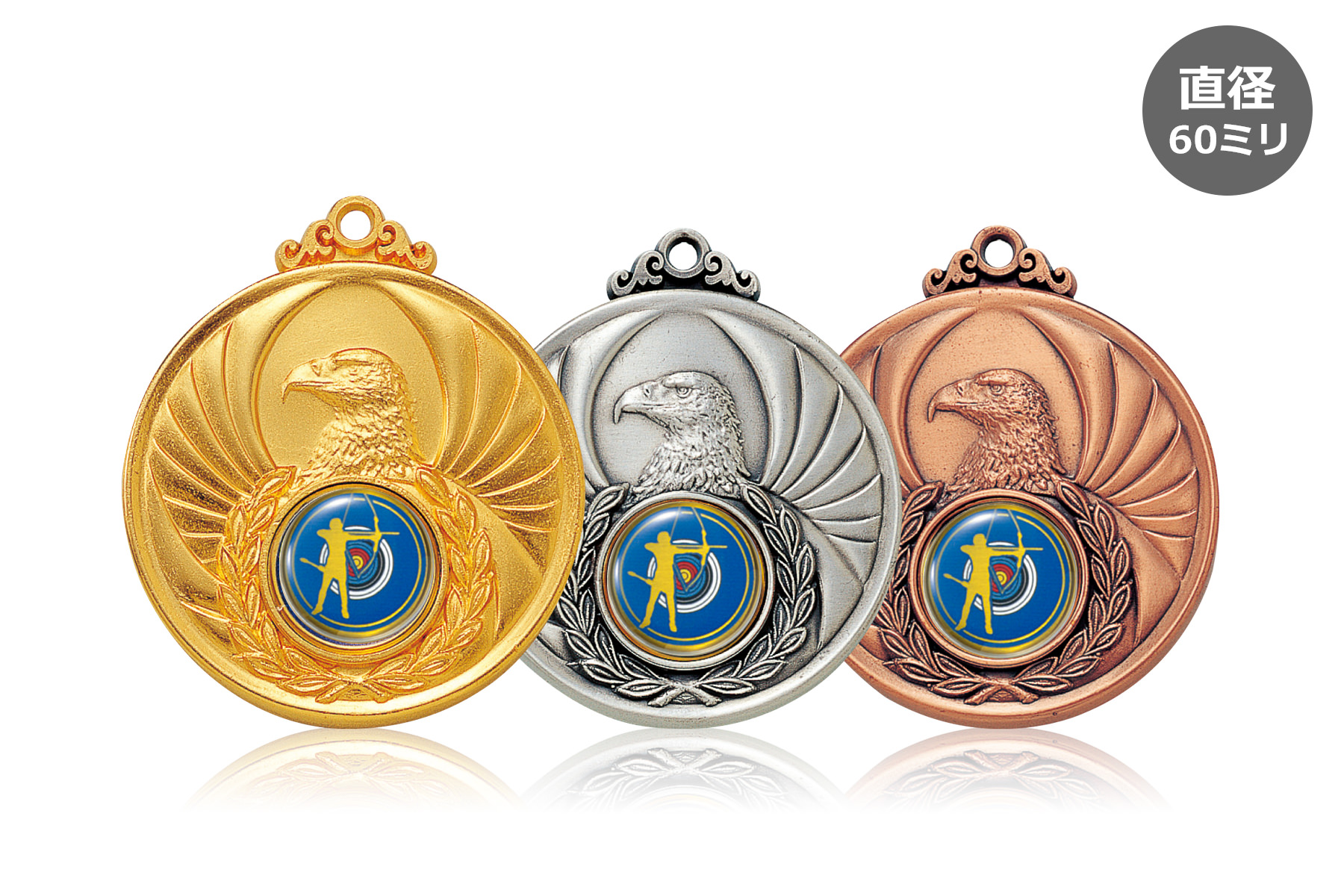 アーチェリー・弓道なども選択可能な人気のメダル JW-4MR-60-archery