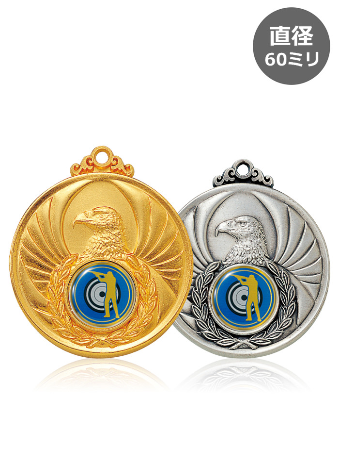 射撃用マーク取替えメダル　JW-4MR-60-shooting