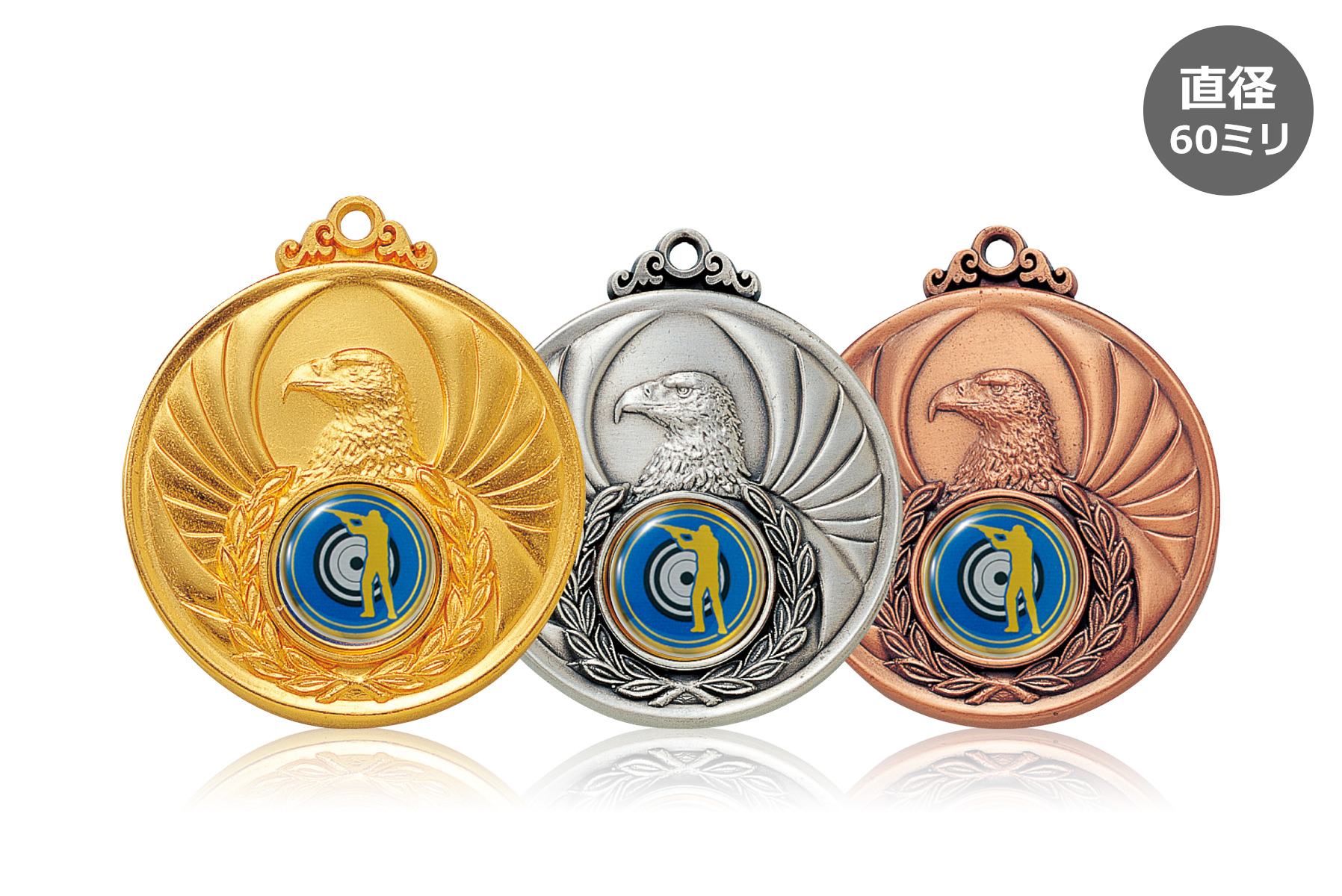 射撃用マーク取替えメダル　JW-4MR-60-shooting