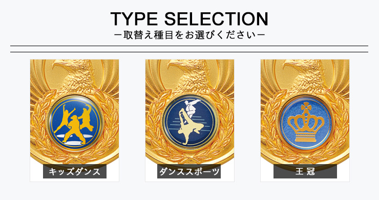 ストリートダンスで人気の表彰メダルデザイン一覧 JW-4MR-60-streetdance