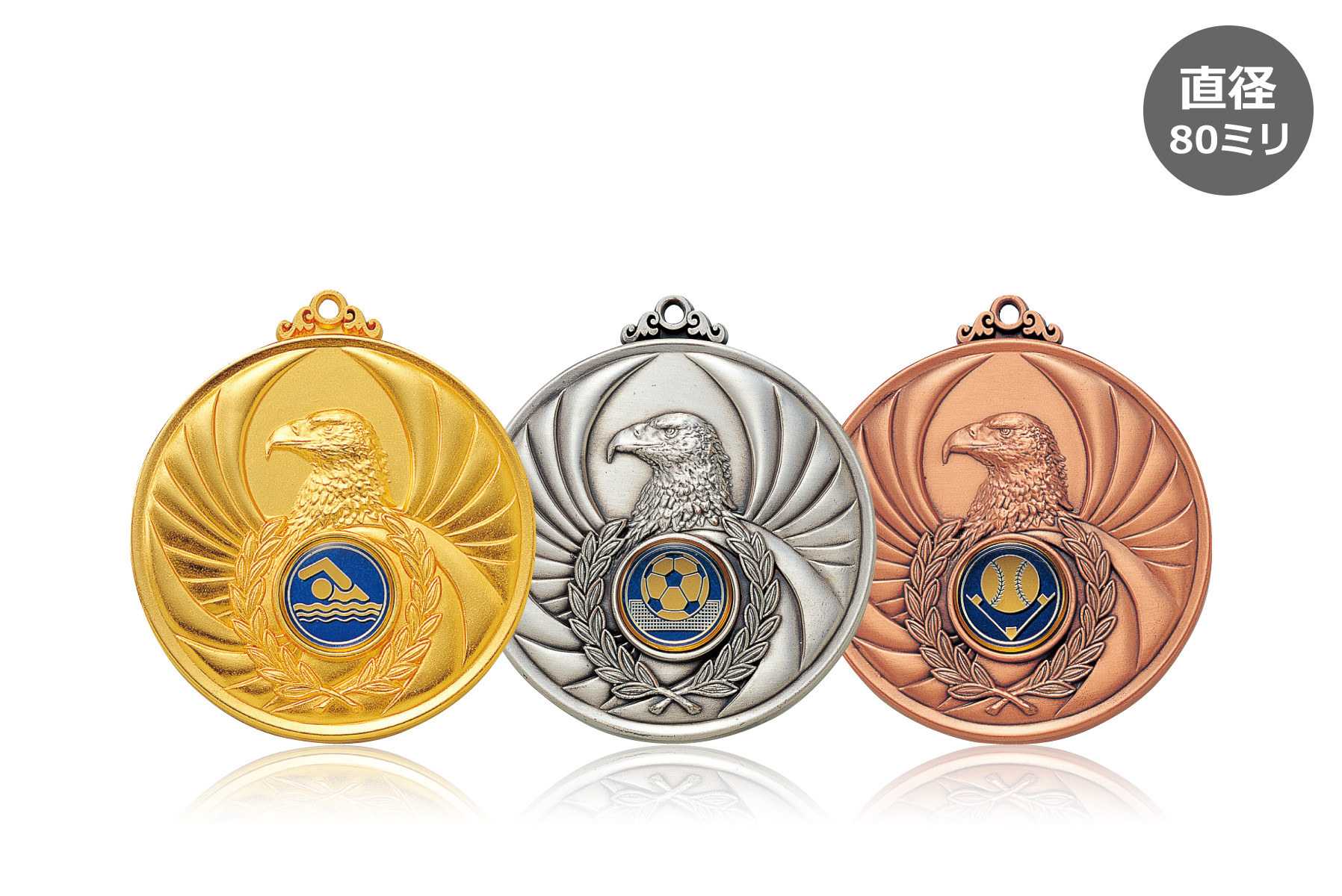 記念メダル４種各２個、合計８個 記念メダル図鑑📖 (@memorial_medal) / X