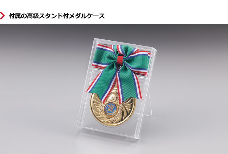 JW-4RM-801　かっこいいワシデザインのメダルが入る高級メダルケースのご紹介