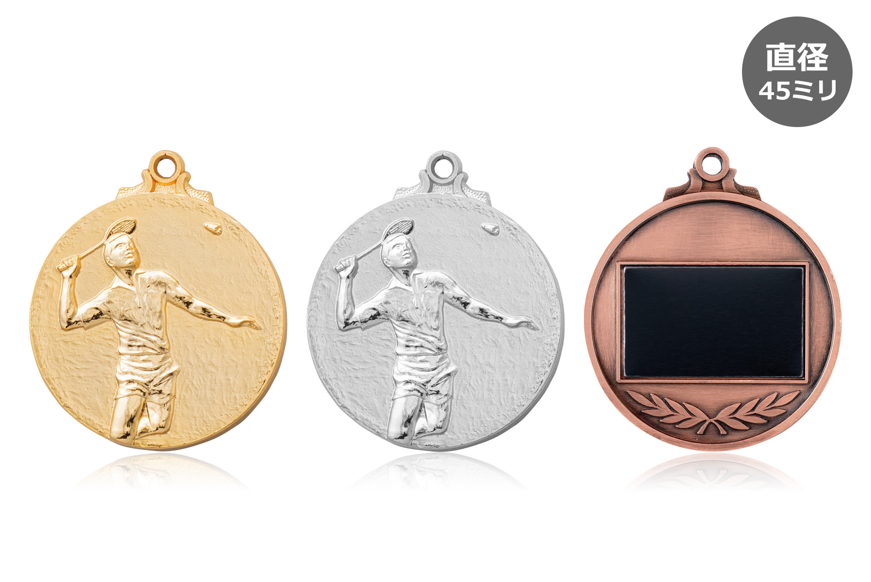 格安価格のバドミントン専用スタンダードメダル JW-4Y-badminton