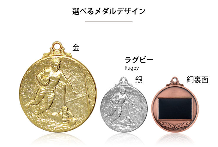 ラグビー専用のオリジナルデザインが選択可能 JW-4Y-ball-other