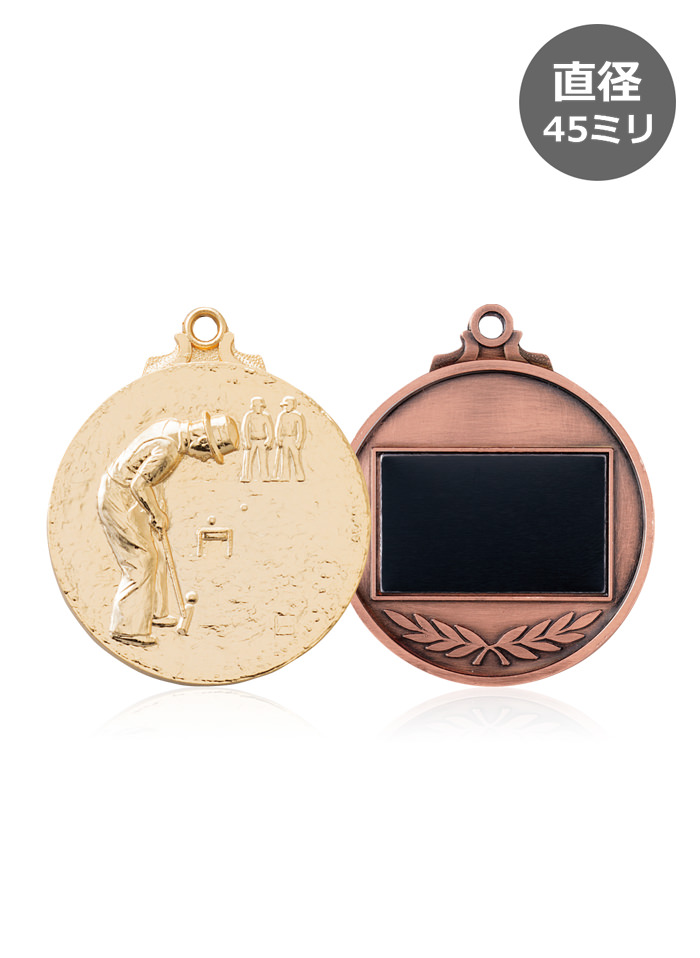 ゲートボール用の直径4.5mmの表彰メダル JW-4Y-gateball