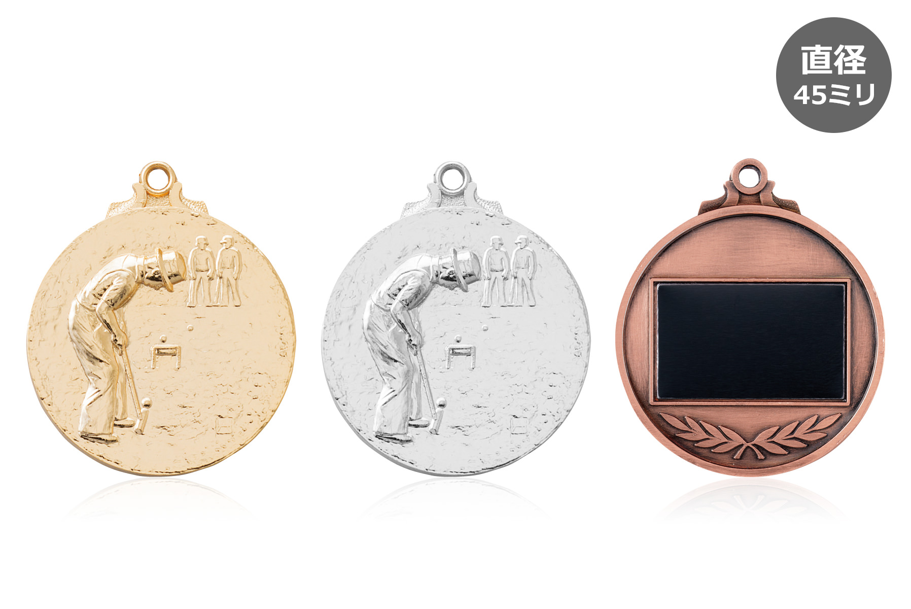 ゲートボール用の直径4.5mmの表彰メダル JW-4Y-gateball