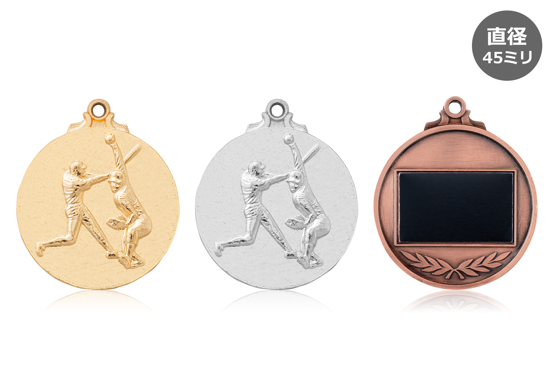 直径45mmのソフトボール表彰メダル JW-4Y-softball