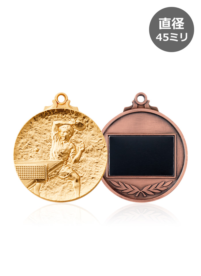 卓球専用スタンダードメダル　JW-4Y-tabletennis