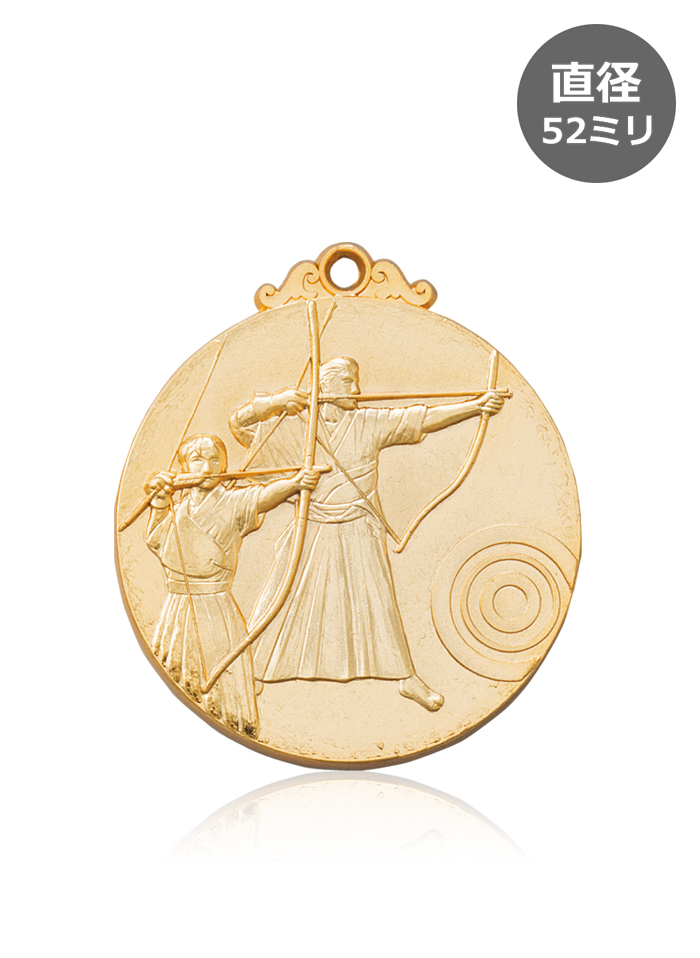 弓道大会におすすめしたいベーシックメダル JW-52C-archery