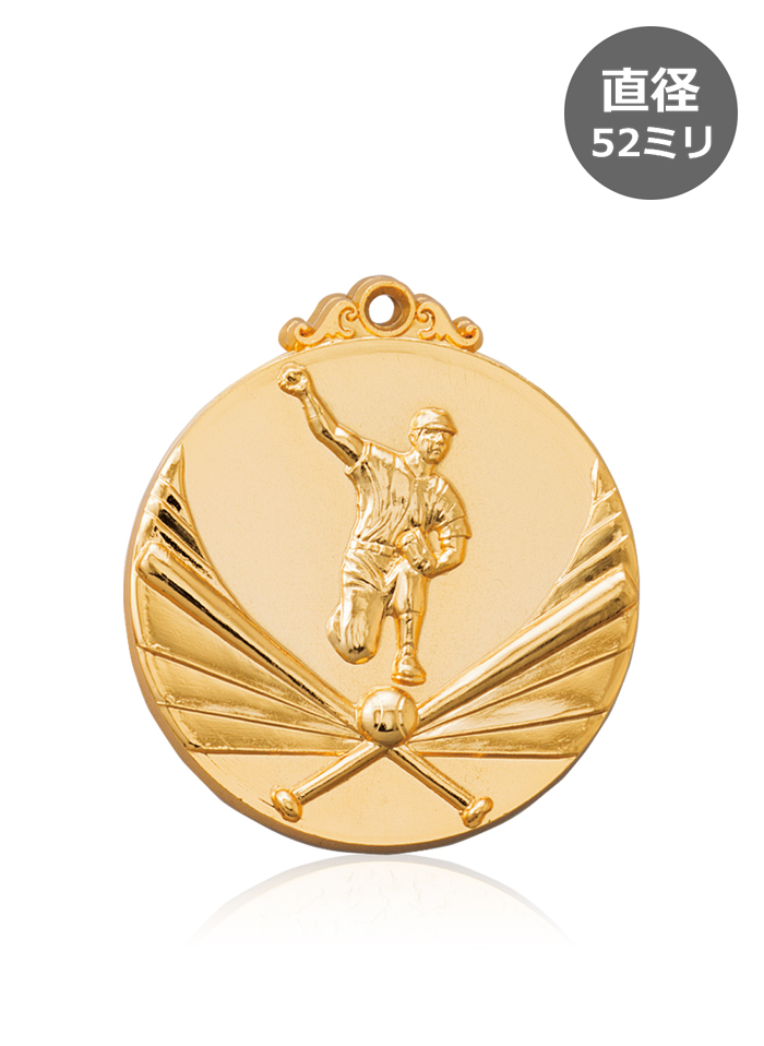 少年野球やシニアリーグの野球大会に人気の優勝メダル JW-52C-baseball