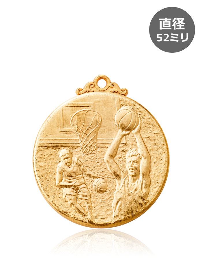 学生バスケットボール大会の表彰はこのメダルで決まり JW-52C-basketball