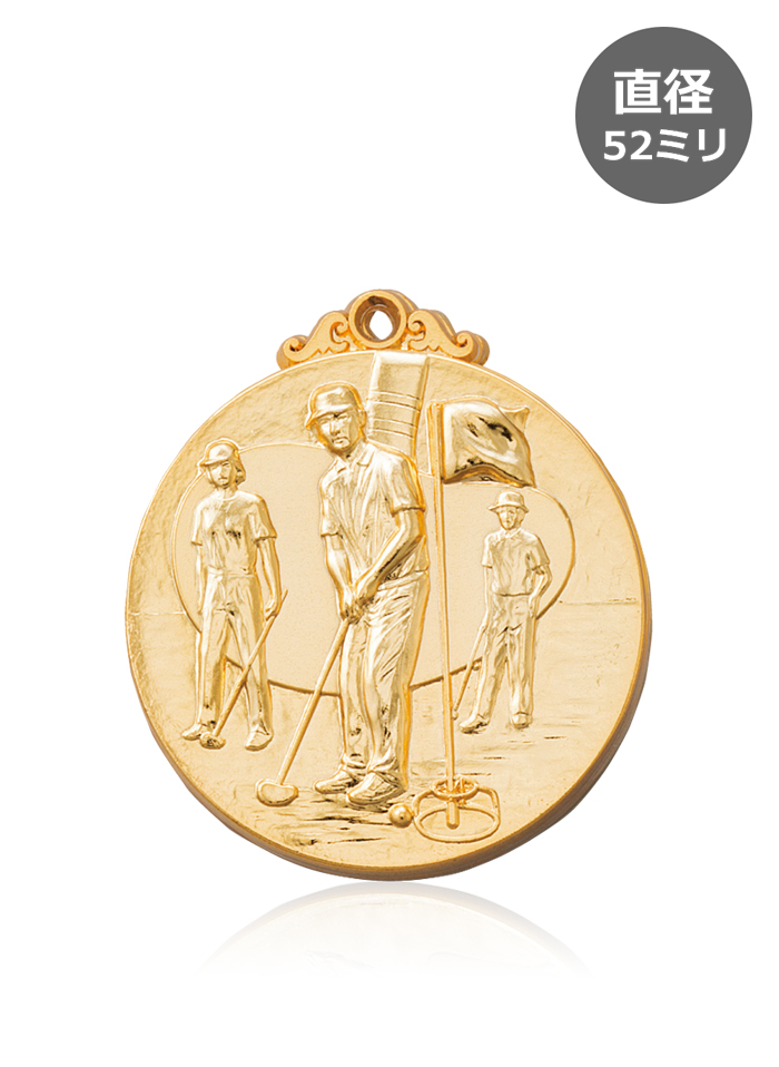 グラウンドゴルフのダイヤモンド賞記念にも人気の金メダル JW-52C-groundgolf