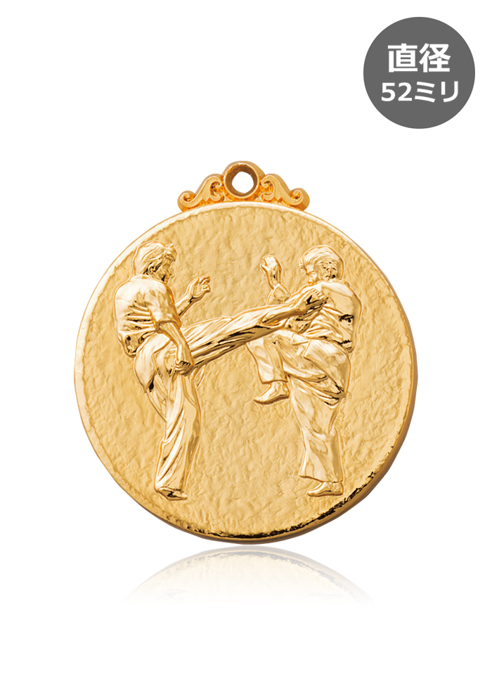 空手の表彰メダルで人気アイテム JW-52C-karate