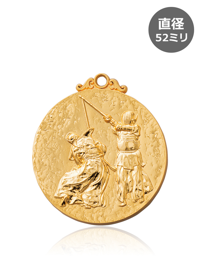 金・銀・銅に輝く剣道表彰メダル JW-52C-kendo
