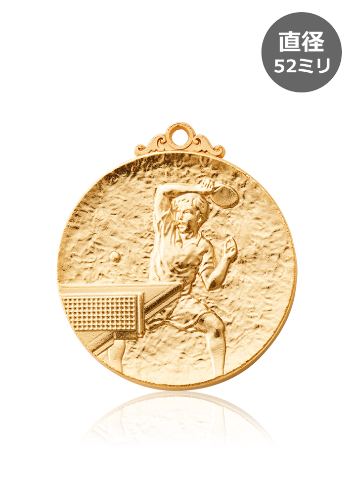 卓球競技の表彰に人気の優勝メダル JW-52C-tabletennis