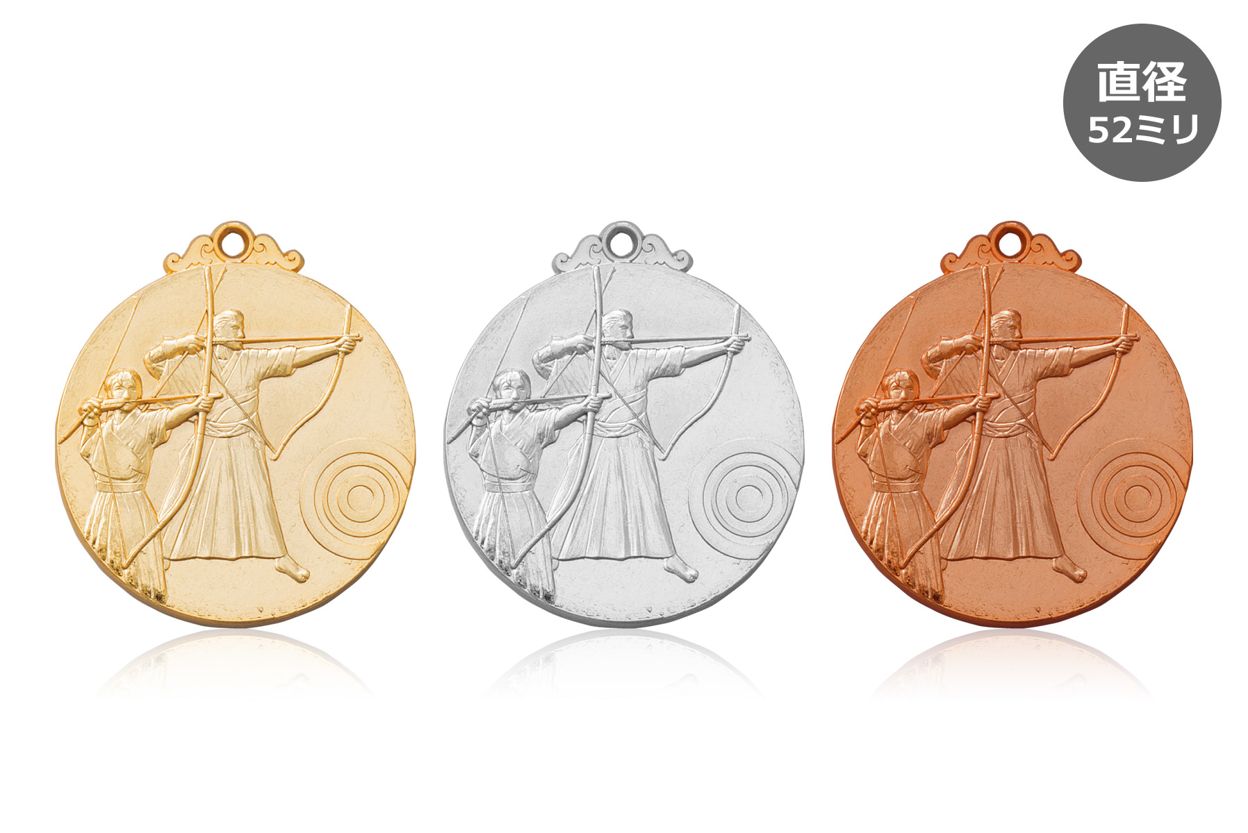 弓道大会におすすめしたいベーシックメダル JW-5C-archery