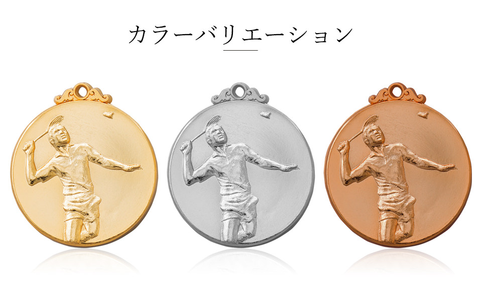 バドミントンデザインの優勝金メダのカラーバリエーション JW-5C-badminton