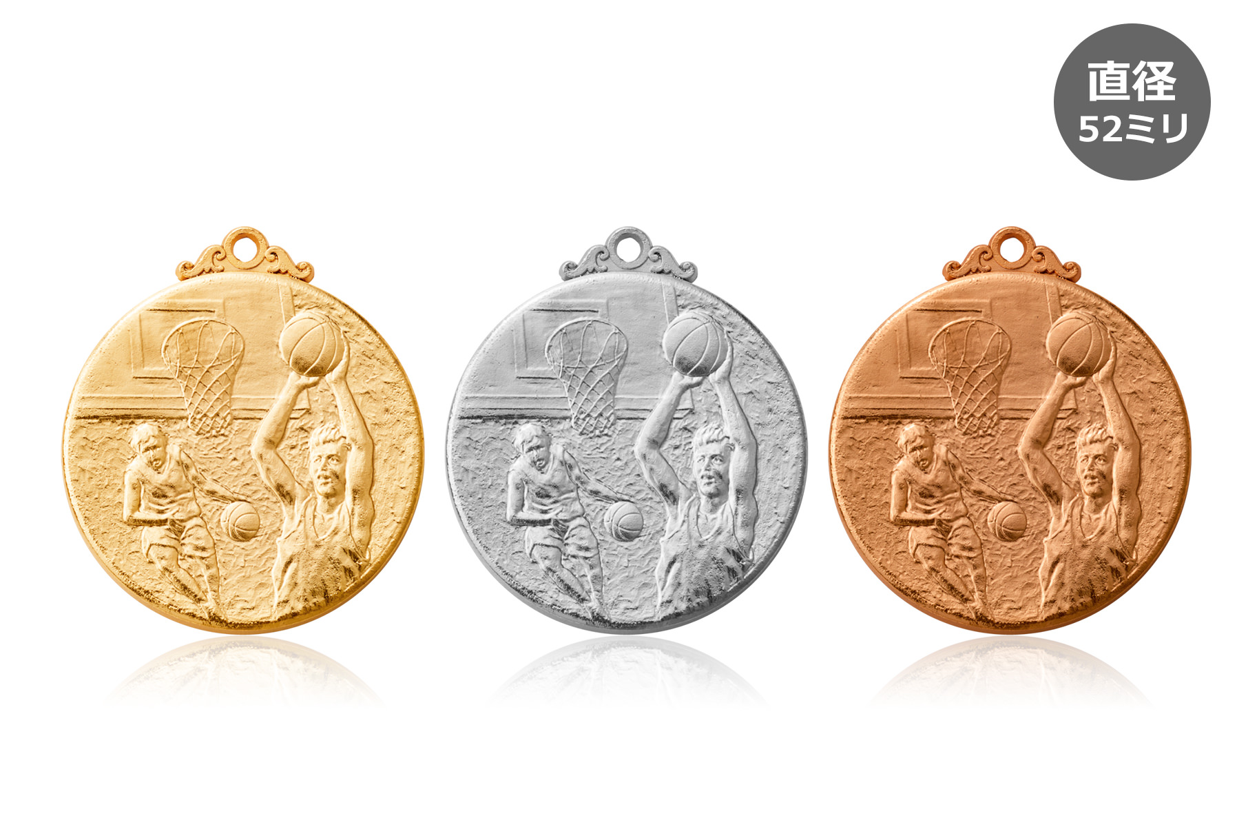 学生バスケットボール大会の表彰はこのメダルで決まり JW-5C-basketball
