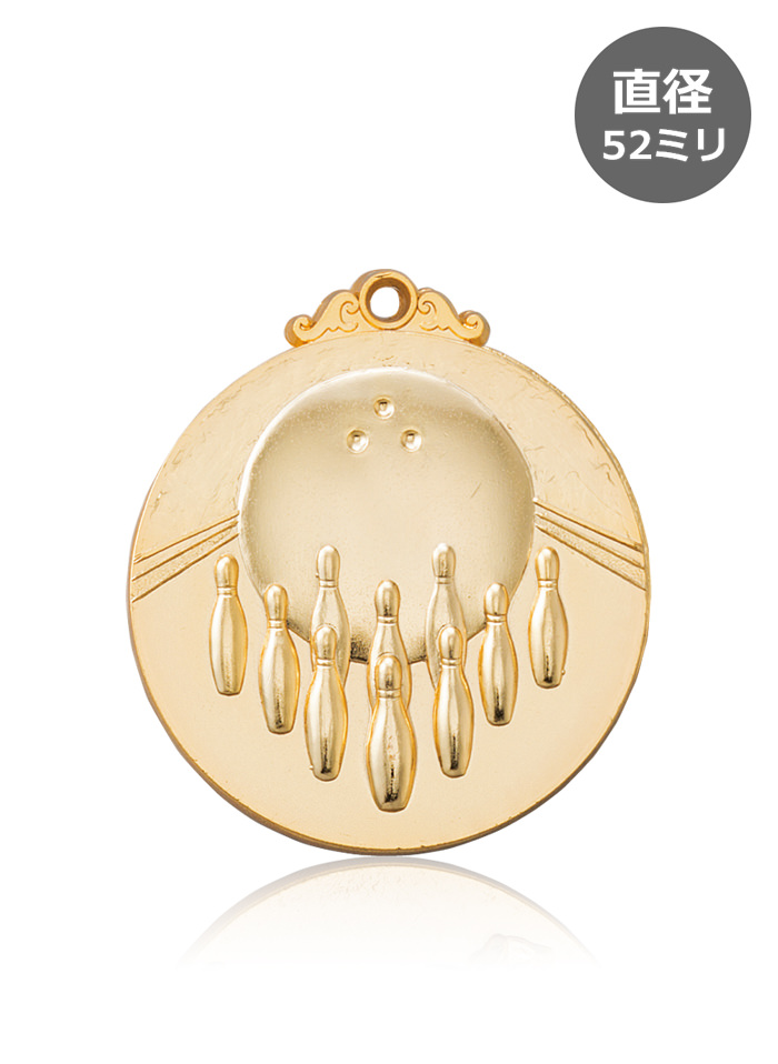ボウリング競技の大会表彰用メダル JW-5C-bowling