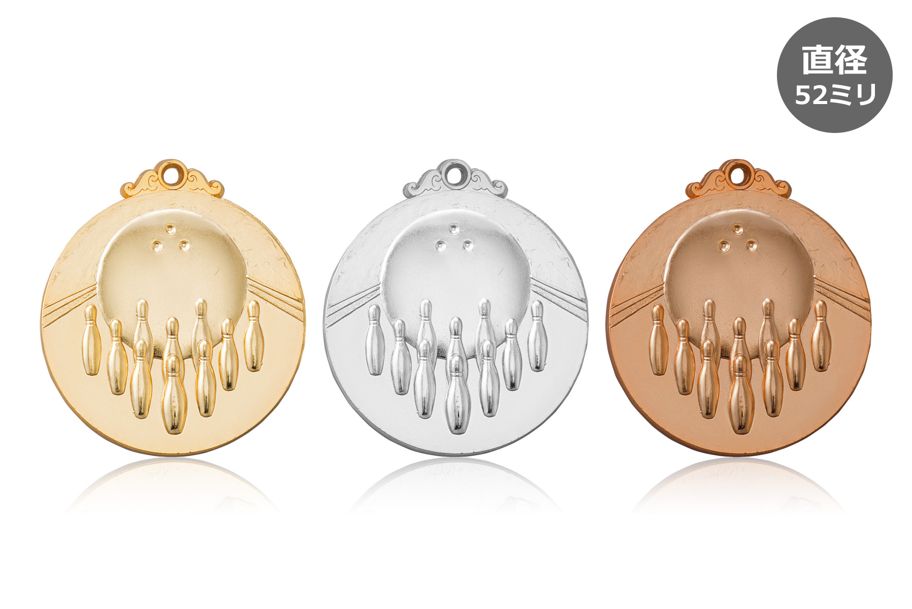 ボウリング競技の大会表彰用メダル JW-5C-bowling
