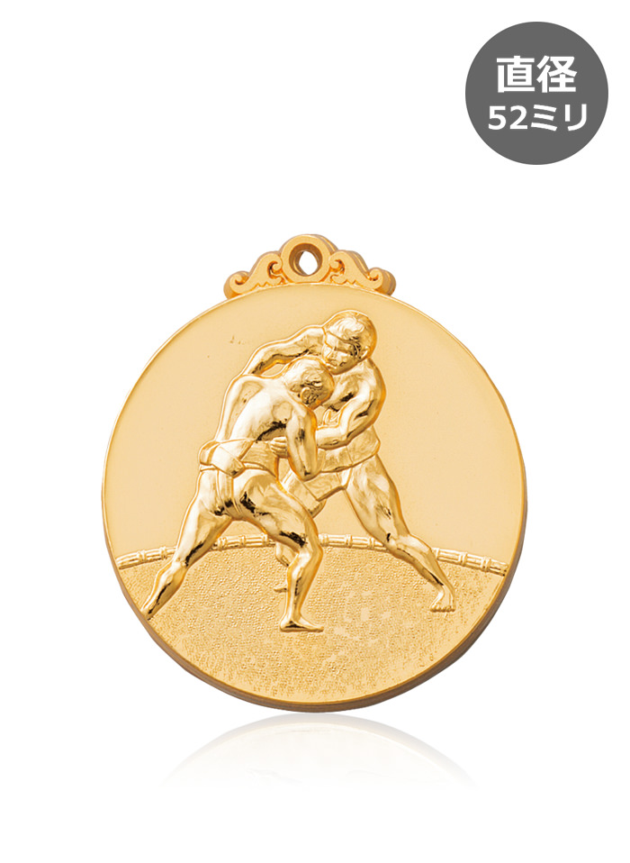 相撲・柔剣道・逮捕術の種目が選べるメダル JW-5C-combat-other