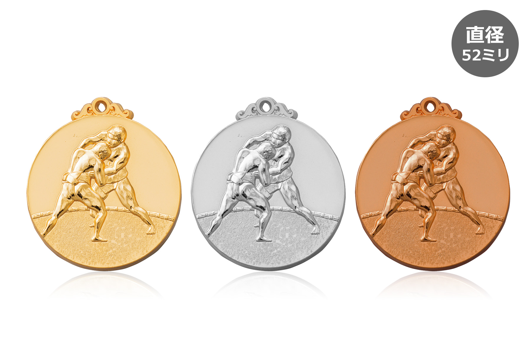 相撲・柔剣道・逮捕術の種目が選べるメダル JW-5C-combat-other