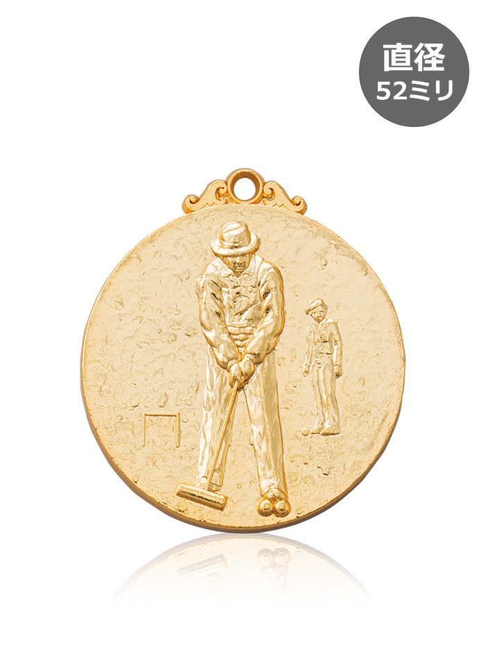 ゲートボールの表彰用メダル JW-5C-gateball