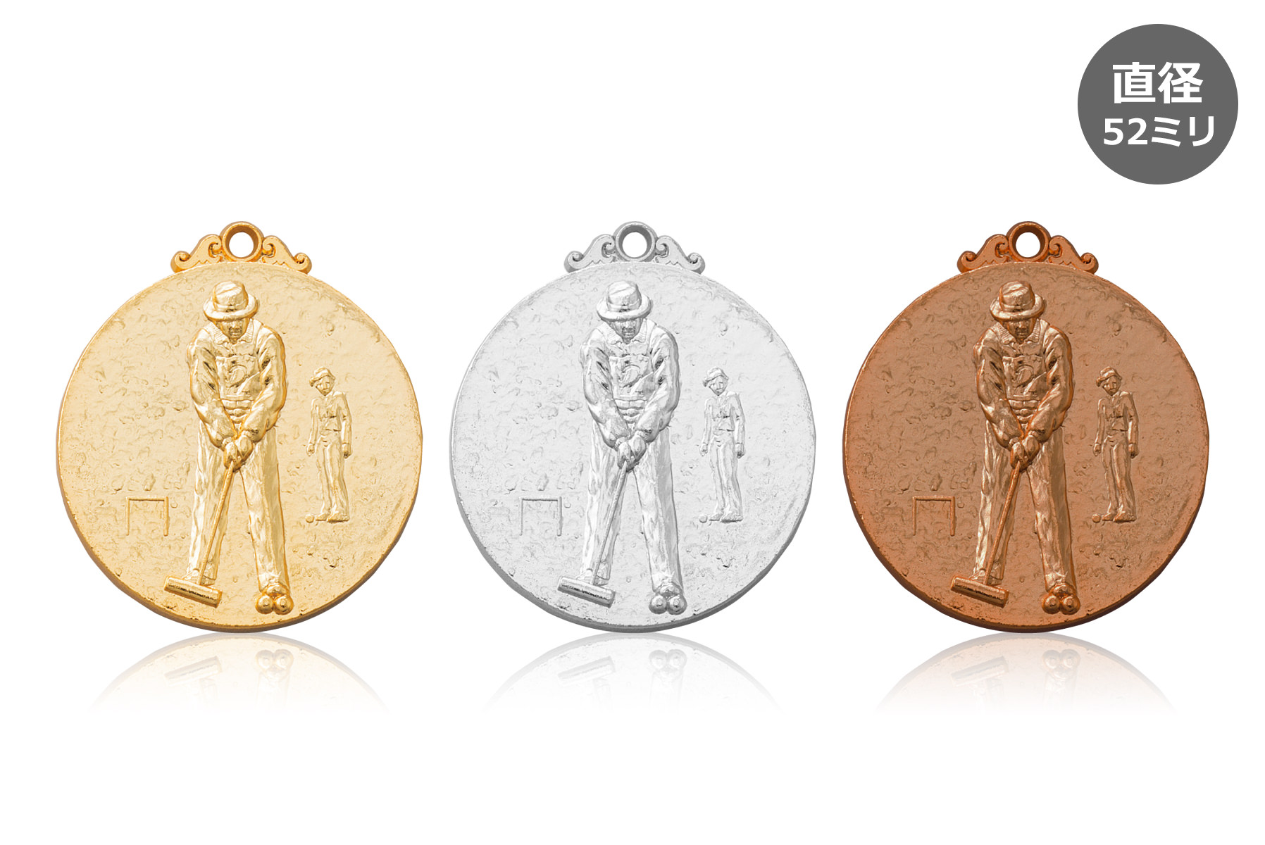 ゲートボールの表彰用メダル JW-5C-gateball
