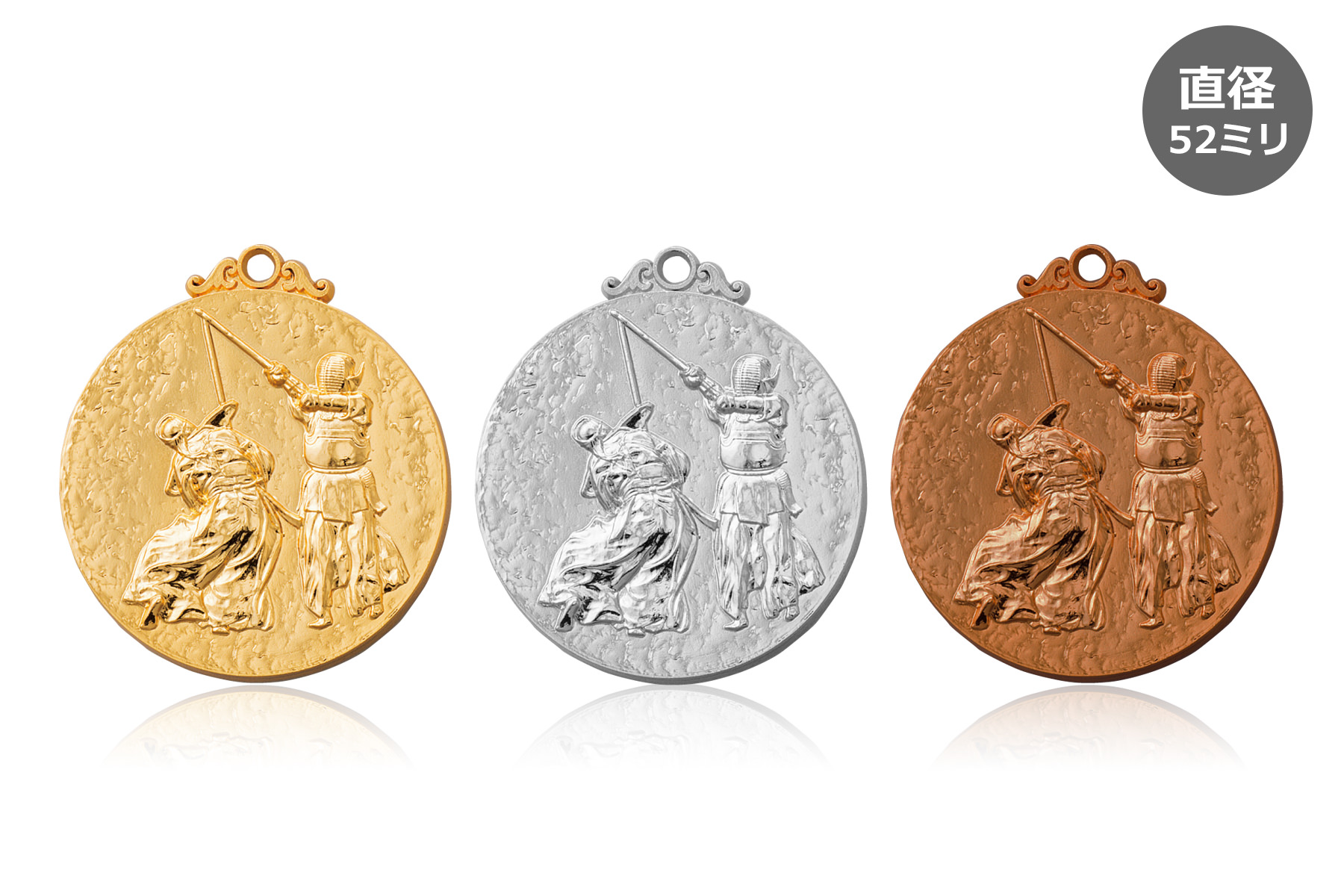 金・銀・銅に輝く剣道表彰メダル JW-5C-kendo