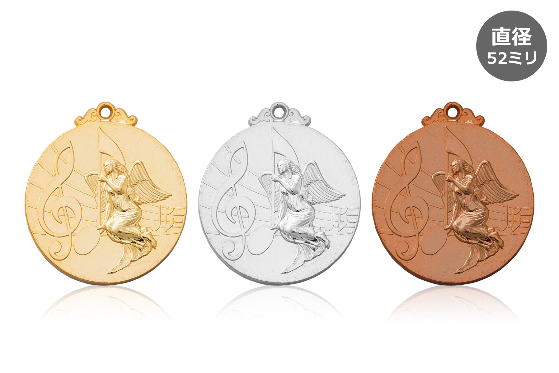 かわいい音楽表彰メダル JW-5C-music●