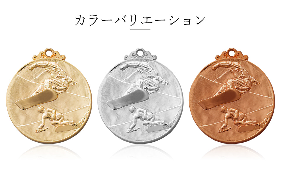 スノーボード大会におすすめの表彰メダルのカラーバリエーション JW-5C-snowboard