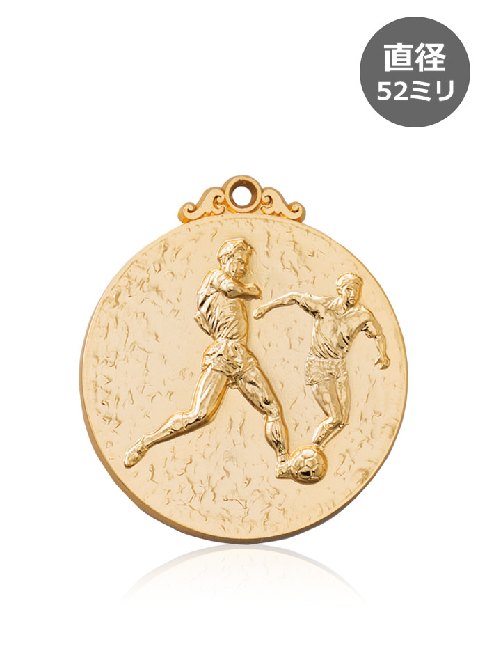 フットサルやサッカー大会におすすめ表彰メダル JW-5C-soccer