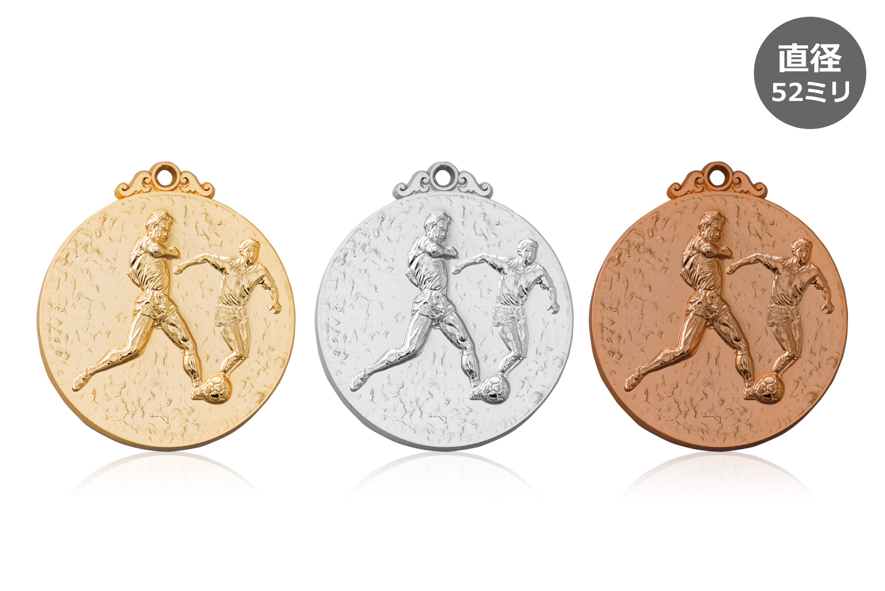 フットサルやサッカー大会におすすめ表彰メダル JW-5C-soccer