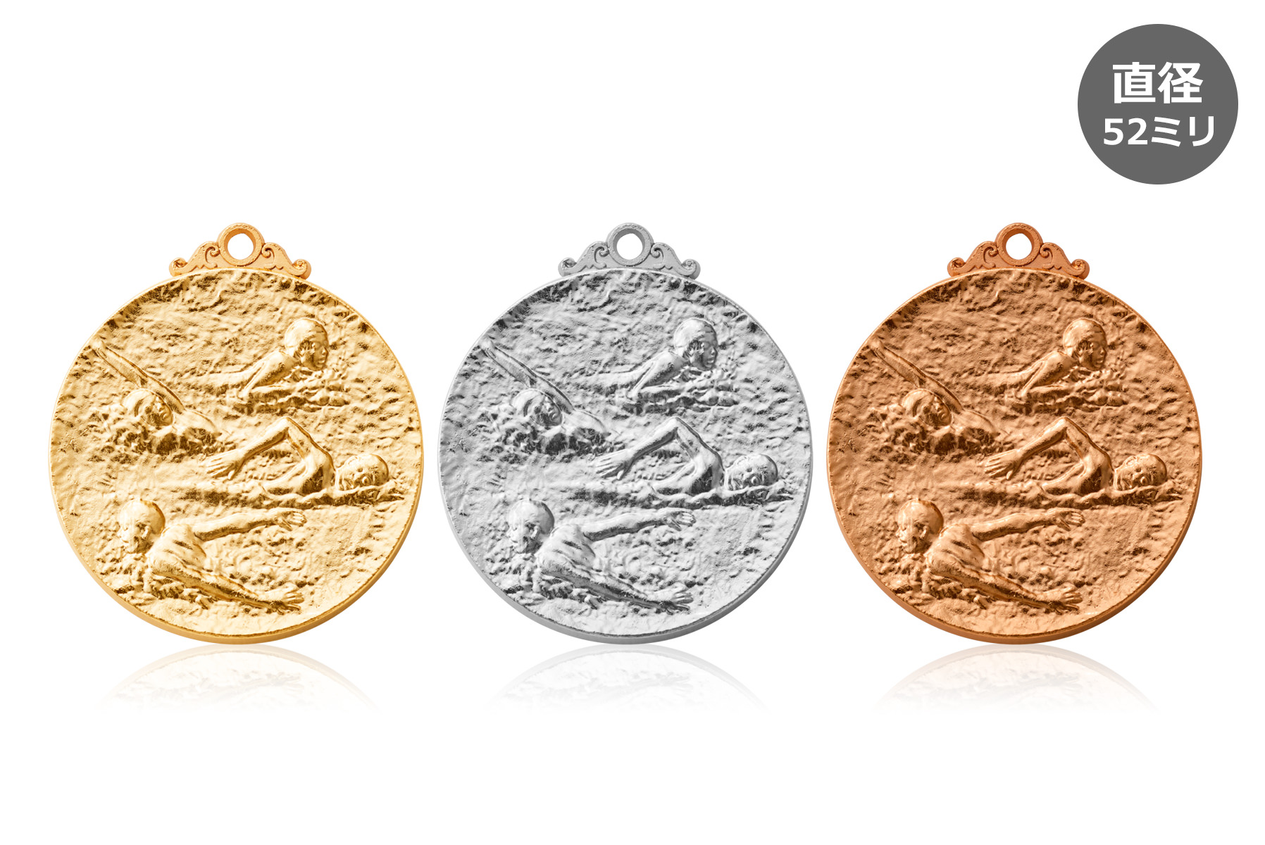 水泳大会や記録更新記念の表彰メダル JW-5C-swimming