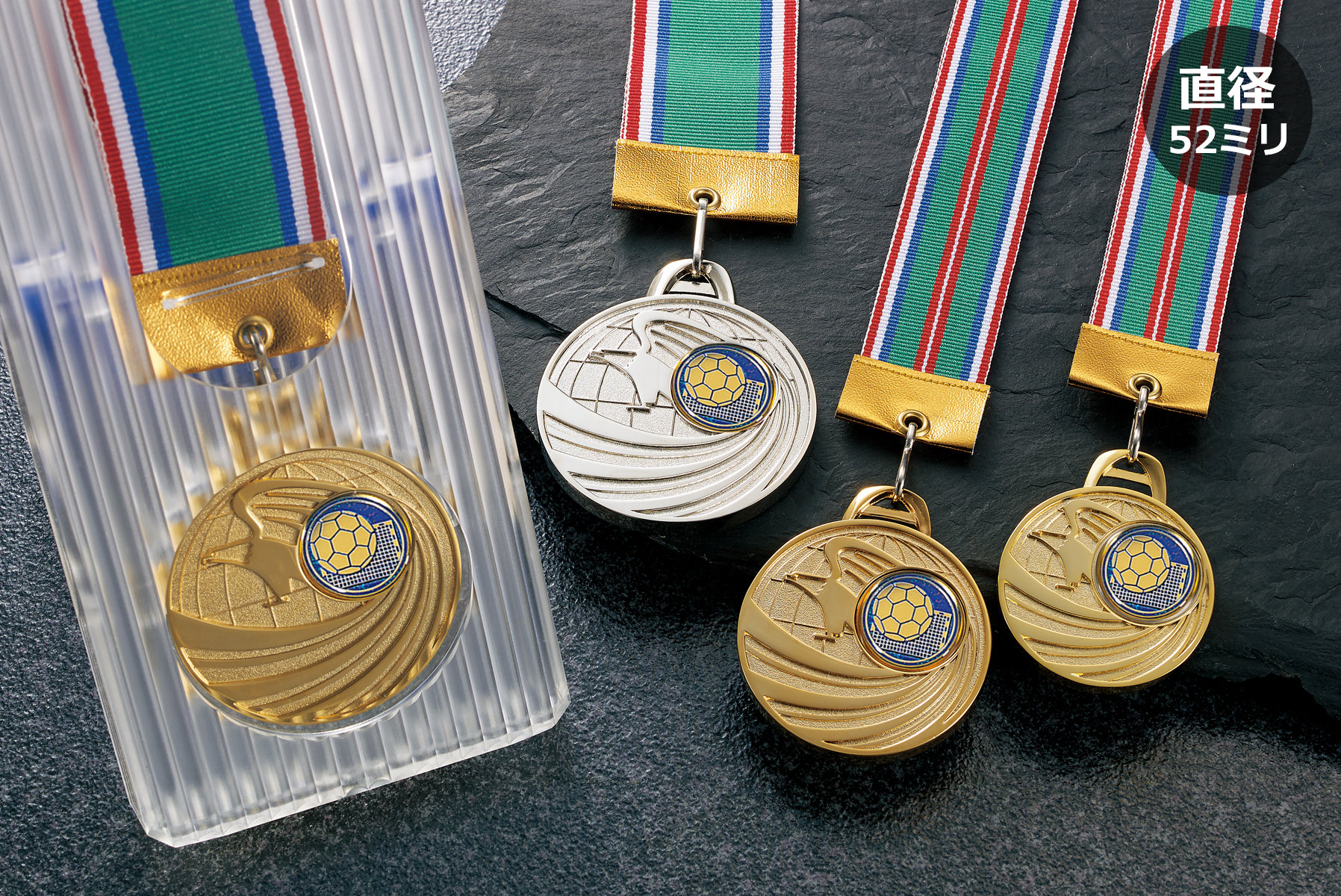 ハンドボールデザインが選べる大会用表彰メダル JW-5MR-52-ball-other