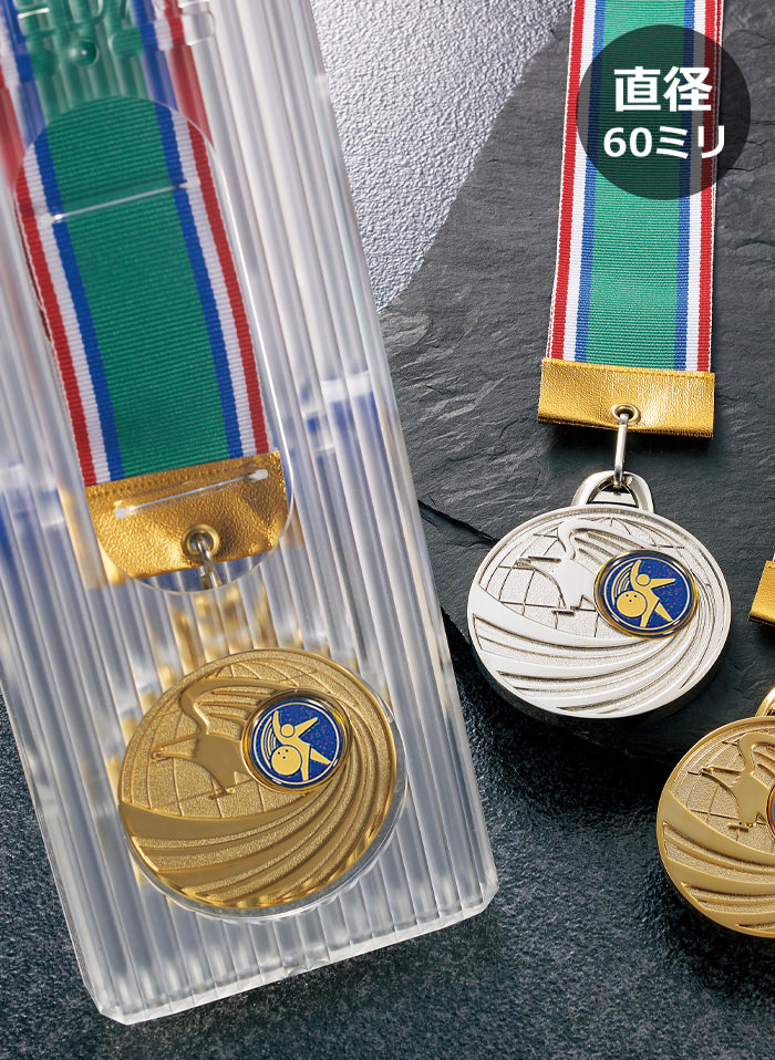 ボウリング大会の個人賞におすすめのおしゃれなメダル  JW-5MR-60-bowling