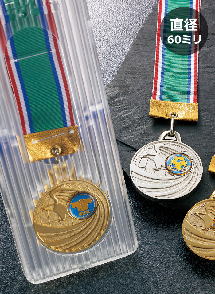 おしゃれな種目取替えメダル JW-5MR-60