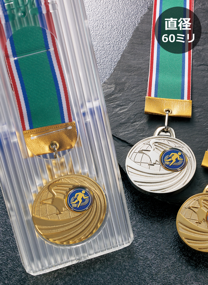 かっこいいデザインのマラソン・陸上表彰メダルJW-5RM-60-athletics