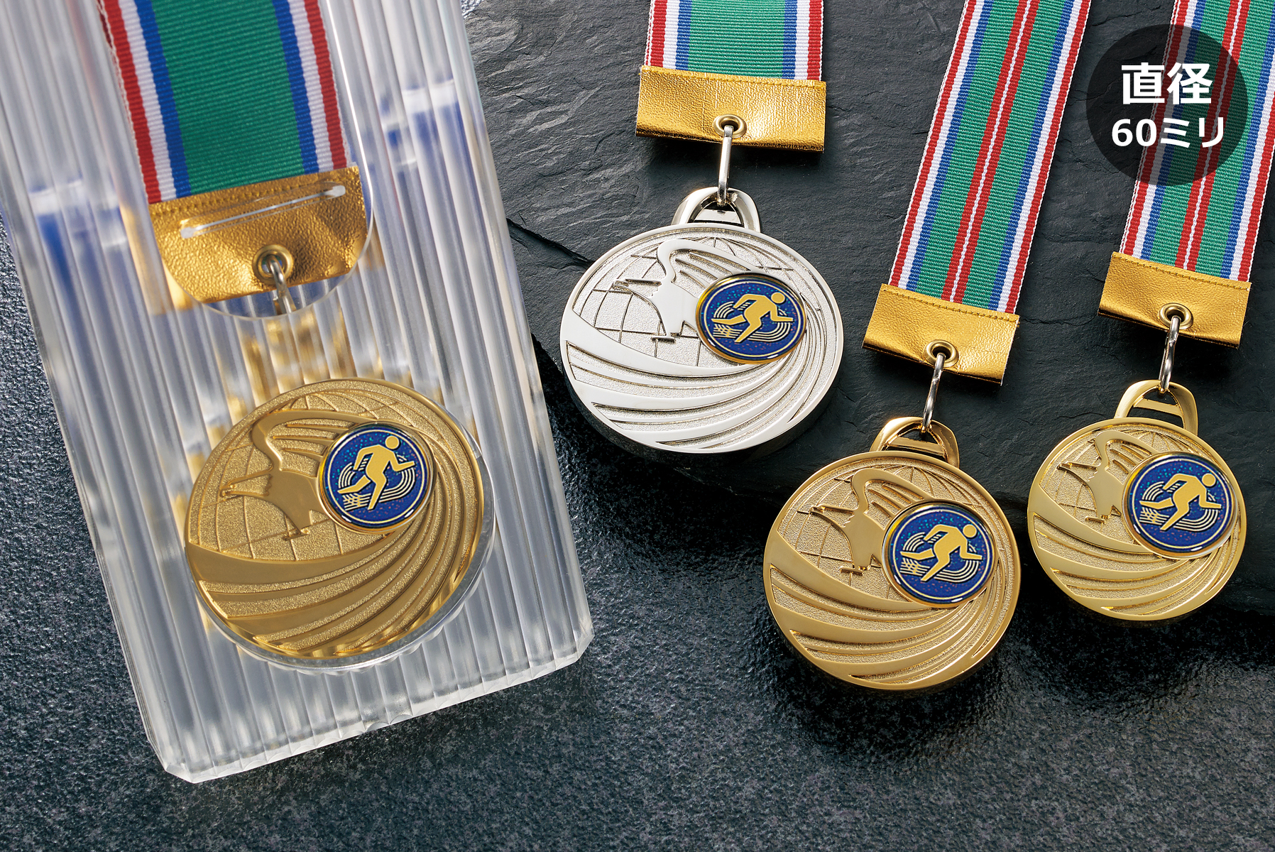 陸上競技の専用種目マークが選べる表彰メダル  JW-5RM-60-athletics