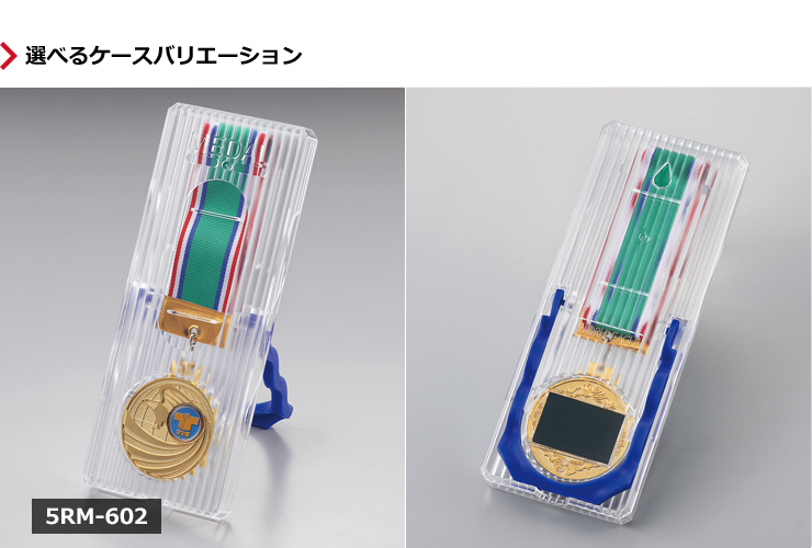 マーク取替えメダルの高級プラケースのご紹介 JW-5RM-60-badminton
