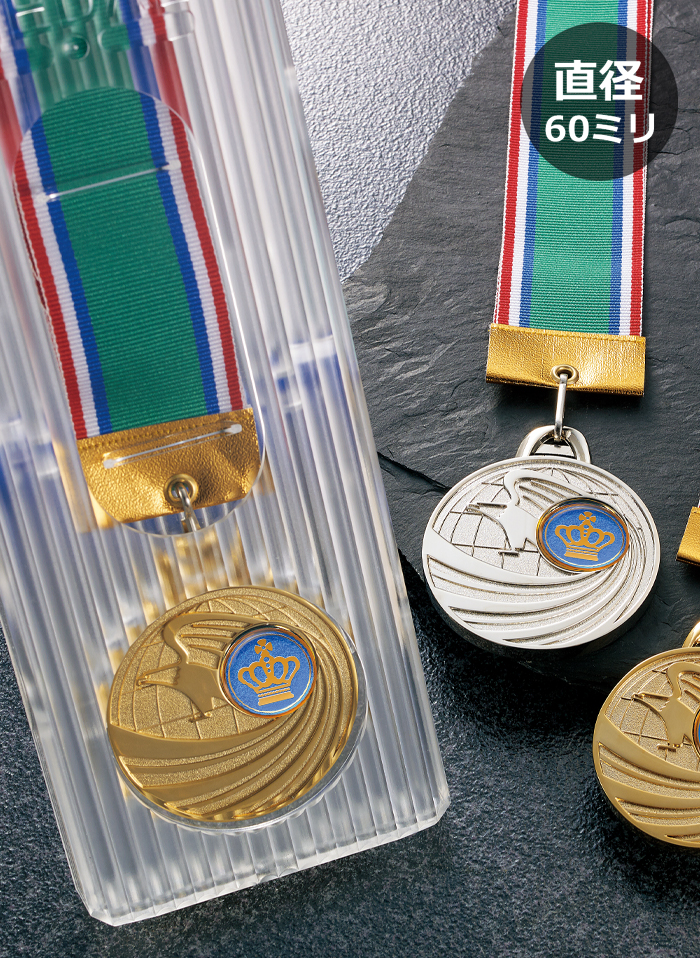 様々なマークが選べる品評会専用メダル  JW-5RM-60-fair