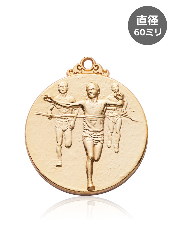 陸上競技用のランナーメダル JW-6L-athletics